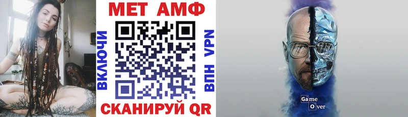АМФ Розовый что такое наркотик Урюпинск
