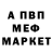 МЕТАДОН кристалл Kirill Bukharov