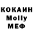 Меф VHQ Foksi 228