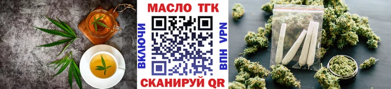 omg вход  купить закладку  Урюпинск  Еда ТГК марихуана 