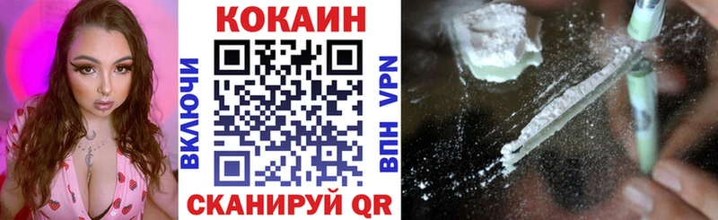COCAIN Columbia Урюпинск