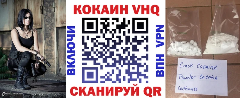 COCAIN 97% Урюпинск