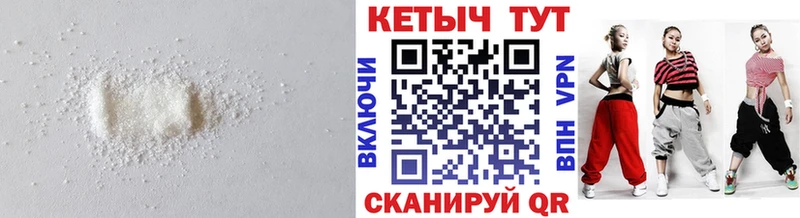 Кетамин ketamine Урюпинск