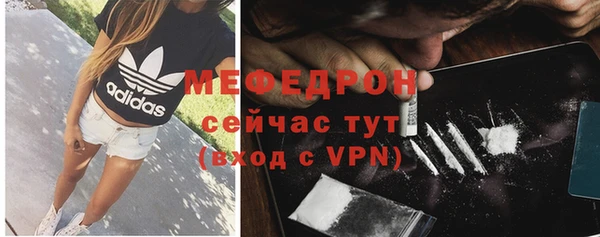 трава Балабаново