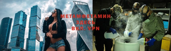 ПСИЛОЦИБИНОВЫЕ ГРИБЫ Балахна