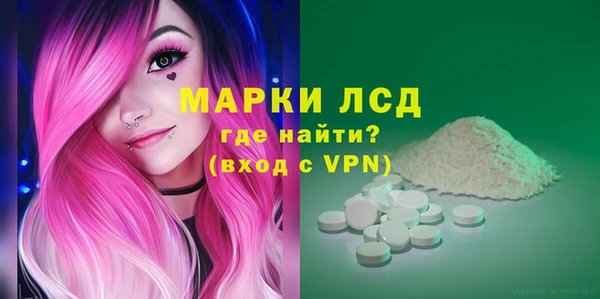 трава Балабаново