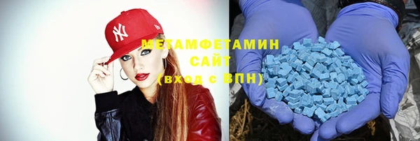 ПСИЛОЦИБИНОВЫЕ ГРИБЫ Балахна