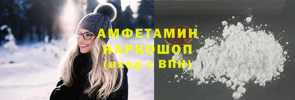 ПСИЛОЦИБИНОВЫЕ ГРИБЫ Балахна
