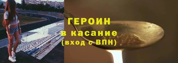 трава Балабаново