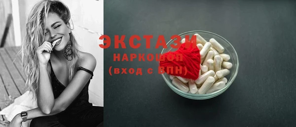 PSILOCYBIN Баксан