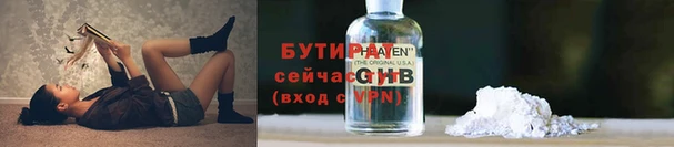 эйфоретик Арсеньев