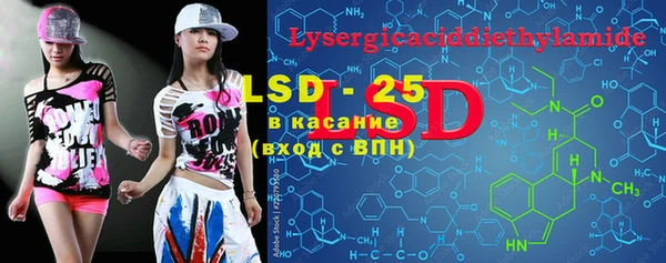 ПСИЛОЦИБИНОВЫЕ ГРИБЫ Балахна