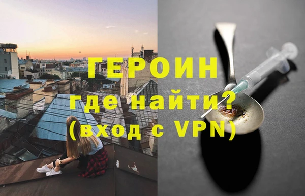 трава Балабаново