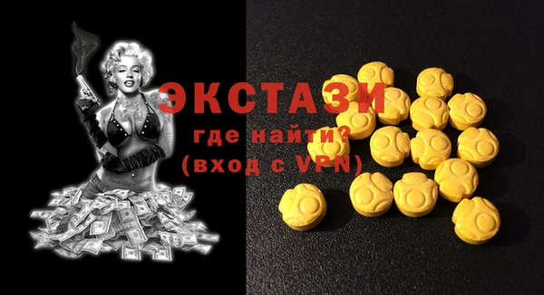 PSILOCYBIN Баксан