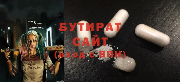 ПСИЛОЦИБИНОВЫЕ ГРИБЫ Балахна