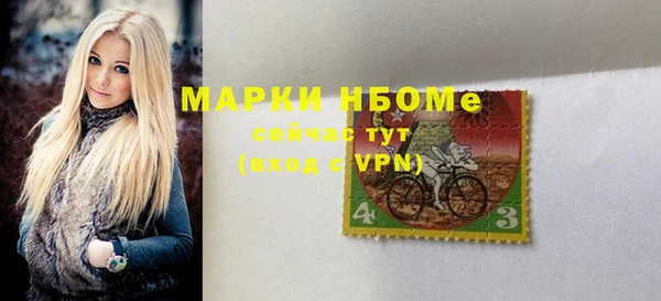 трава Балабаново