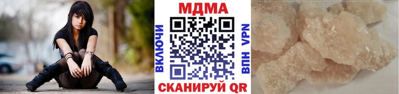 MDMA Molly  Урюпинск 