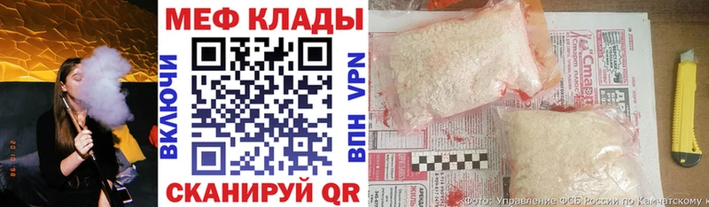 Меф кристаллы  закладка  Урюпинск 