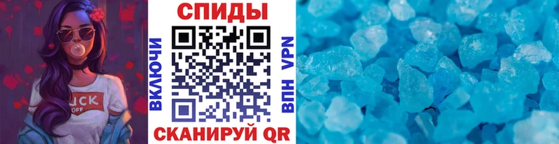 сколько стоит  Урюпинск  Первитин мет 