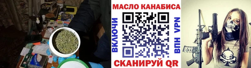 площадка как зайти  где продают   Урюпинск  Дистиллят ТГК вейп с тгк 